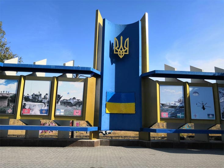 Soviet Ukrainian War Monument Soviet Ukrainian War Monument